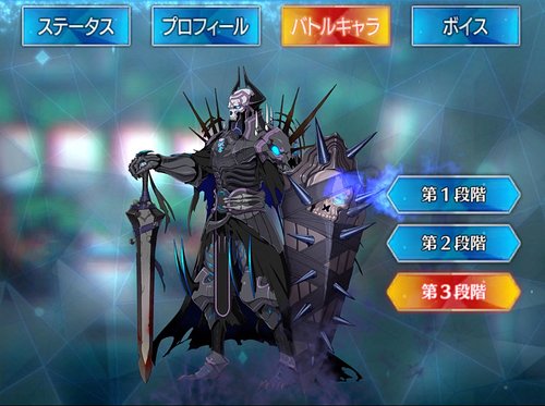 Fgo 山の翁のスキル 宝具と評価 Appmedia