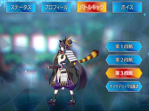 Fgo 牛若丸 ライダー のスキル 宝具と評価 Appmedia