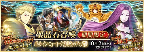 Fgo ラウンド アンド ラウンドの効果とステータス Appmedia
