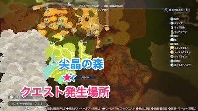 ライザ3_クエスト_資源の眠る森_マップ