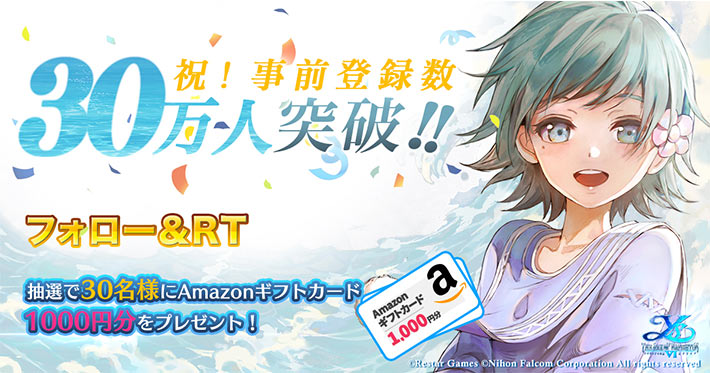 モンスト 光明の神殿 正念場 の適正ランキングと攻略法 Appmedia