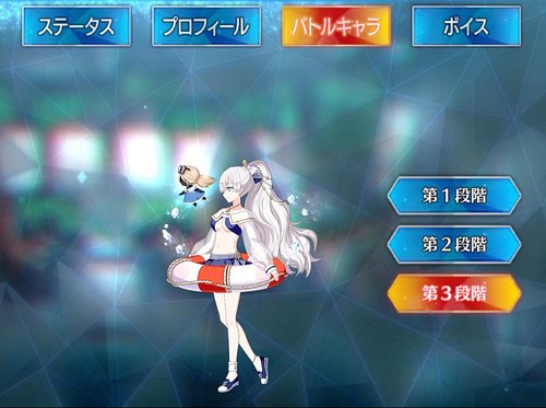 Fgo 水着アナスタシア アーチャー のスキル 宝具と評価 Appmedia