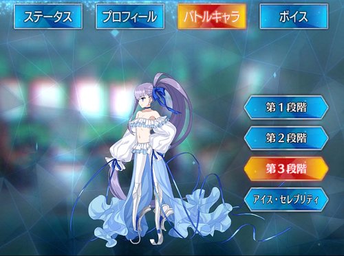 Fgo 水着メルト ラムダリリス のスキル 宝具と評価 Appmedia