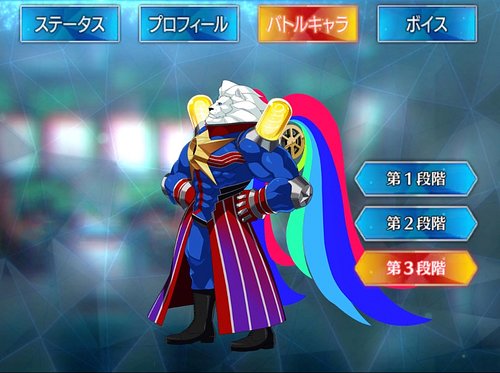 Fgo エジソンのスキル 宝具と評価 Appmedia