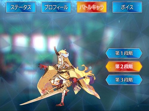 Fgo 茨木童子 バーサーカー のスキル 宝具と評価 Appmedia