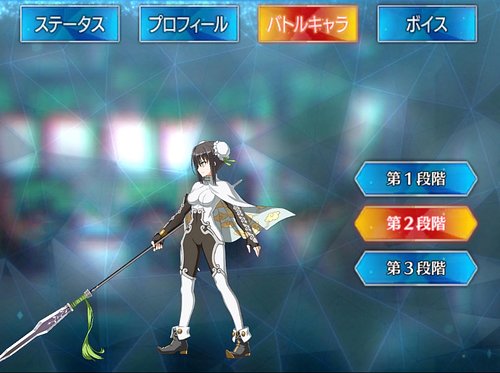 Fgo 秦良玉のスキル 宝具と評価 Appmedia