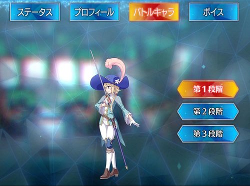 Fgo シュヴァリエ デオンのスキル 宝具と評価 Appmedia