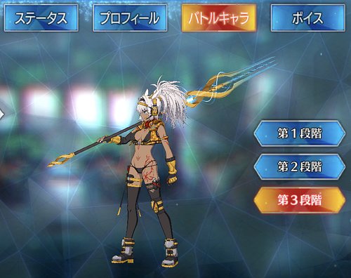 Fgo 水着カイニス ライダー のスキル 宝具と評価 Appmedia