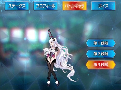 Fgo カレンオルテンシア アムール のスキル 宝具と評価 Appmedia