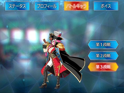 Fgo ドレイクのスキル 宝具と評価 Appmedia