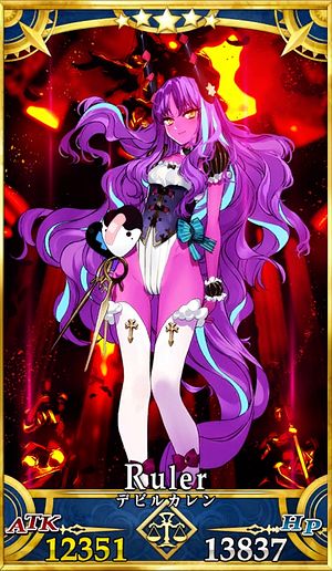Fgo カレンオルテンシア アムール のスキル 宝具と評価 Appmedia