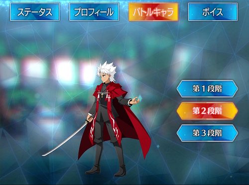 Fgo 天草四郎のスキル 宝具と評価 Appmedia