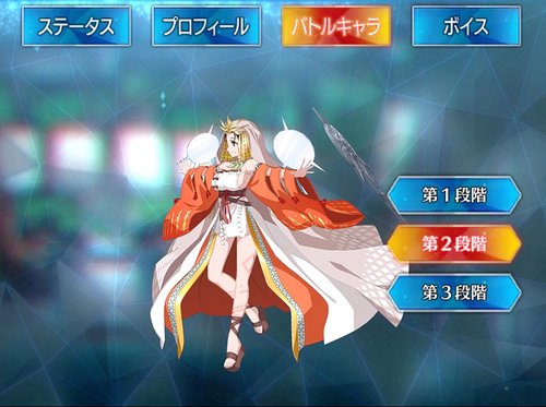 Fgo 卑弥呼のスキル 宝具と評価 Appmedia