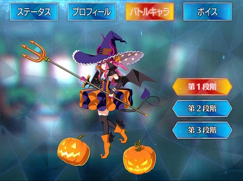 Fgo ハロエリ キャスター のスキル 宝具と評価 Appmedia