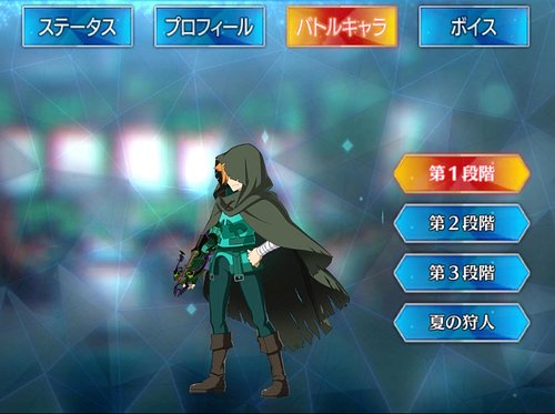 Fgo ロビンフッドのスキル 宝具と評価 Appmedia