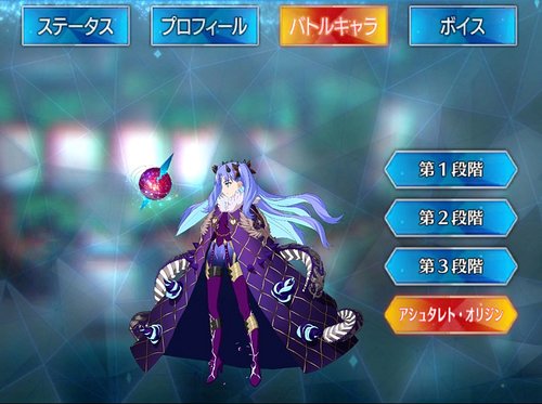 Fgo スペースイシュタルのスキル 宝具と評価 Appmedia