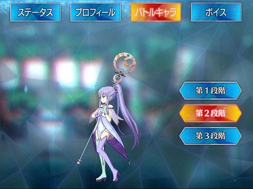 Fgo メディアリリィのスキル 宝具と評価 Appmedia