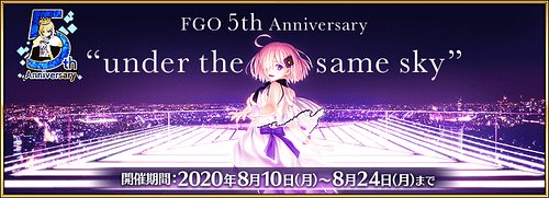 5周年イベント_イベント