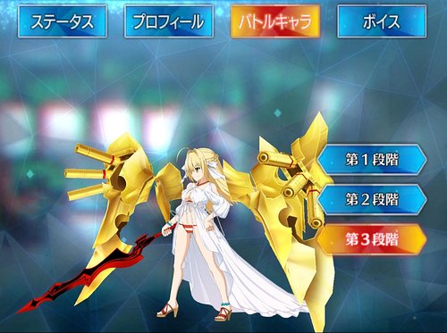 Fgo 水着ネロ キャスター のスキル 宝具と評価 Appmedia