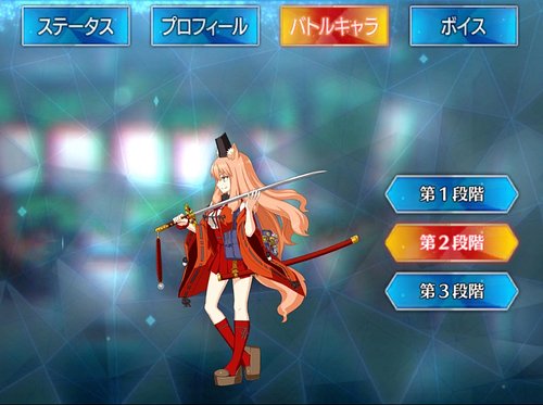 Fgo 鈴鹿御前のスキル 宝具と評価 Appmedia