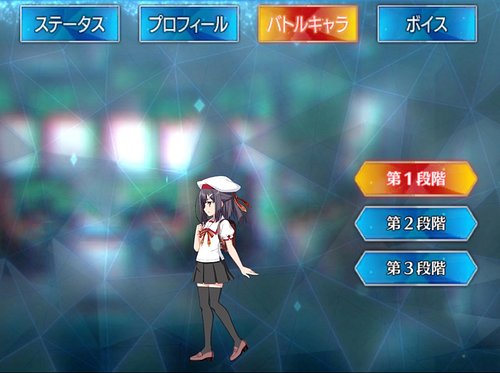 Fgo 美遊 エーデルフェルトのスキル 宝具と評価 Appmedia