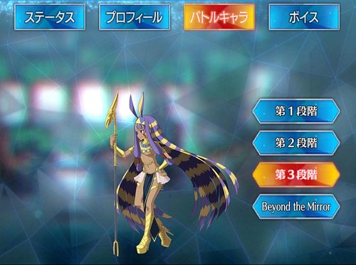 Fgo ニトクリスのスキル 宝具と評価 Appmedia