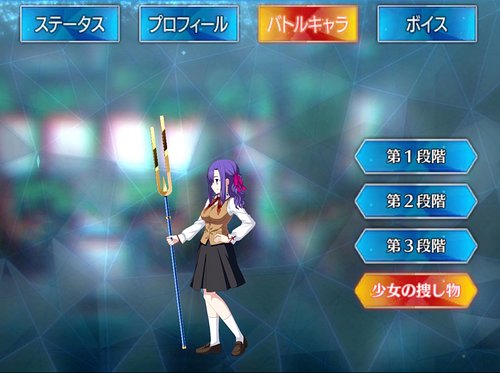Fgo パールヴァティーのスキル 宝具と評価 Appmedia Fgo パールヴァティーのスキル 宝具と評価 Appmedia