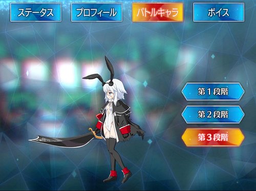 Fgo アンメア ライダー のスキル 宝具と評価 Appmedia