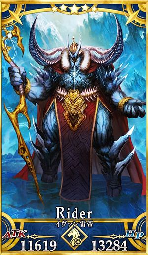 Fgo イヴァン雷帝のスキル 宝具と評価 Appmedia