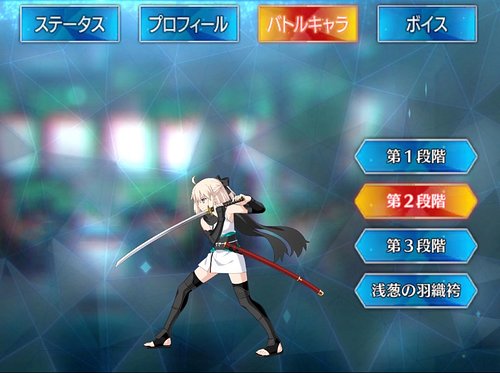 Fgo 沖田総司のスキル 宝具と評価 Appmedia