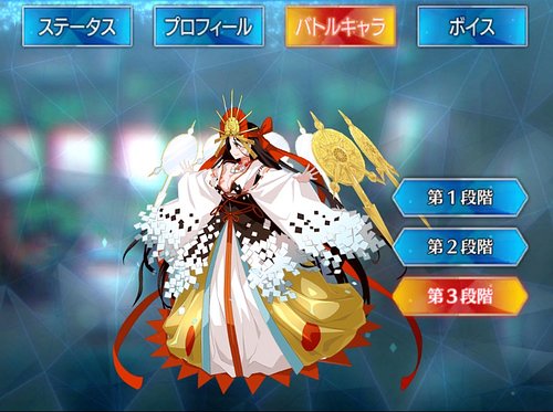 Fgo 卑弥呼のスキル 宝具と評価 Appmedia