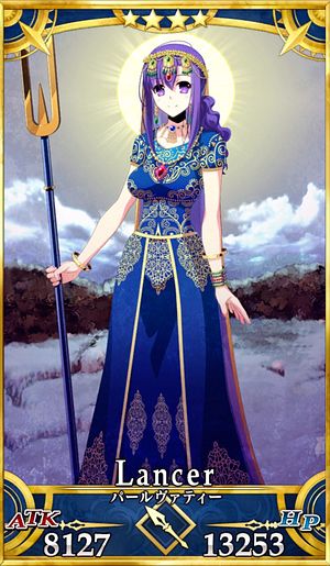 Fgo パールヴァティーのスキル 宝具と評価 Appmedia