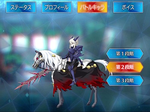 Fgo ランサーオルタのスキル 宝具と評価 槍オルタ Appmedia Fgo ランサーオルタのスキル 宝具と評価 槍オルタ Appmedia