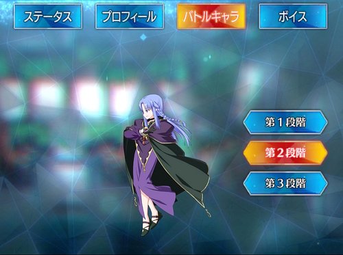 Fgo メディアのスキル 宝具と評価 Appmedia