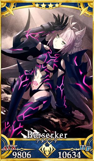 Fgo アタランテオルタのスキル 宝具と評価 Appmedia