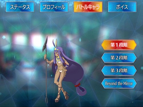 Fgo ニトクリスのスキル 宝具と評価 Appmedia
