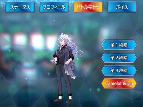 Fgo マーリンのスキル 宝具と評価 Appmedia