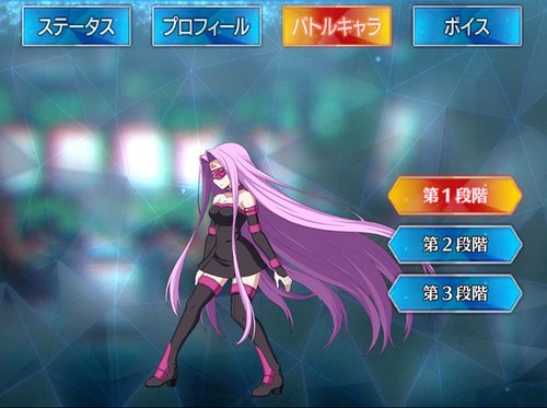 Fgo メドゥーサ ライダー のスキル 宝具と評価 Appmedia