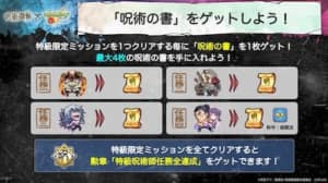 モンスト シュラ 極 の適正ランキングと攻略法 聖闘士星矢コラボ Appmedia