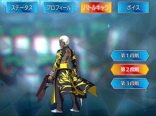 Fgo エミヤオルタのスキル 宝具と評価 Appmedia