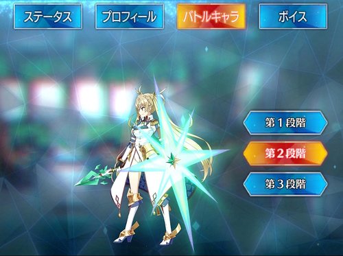 Fgo ブラダマンテのスキル 宝具と評価 Appmedia