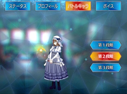 Fgo シャルロット コルデーのスキル 宝具と評価 Appmedia