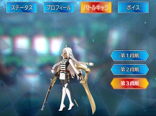 Fgo ラクシュミーのスキル 宝具と評価 Appmedia