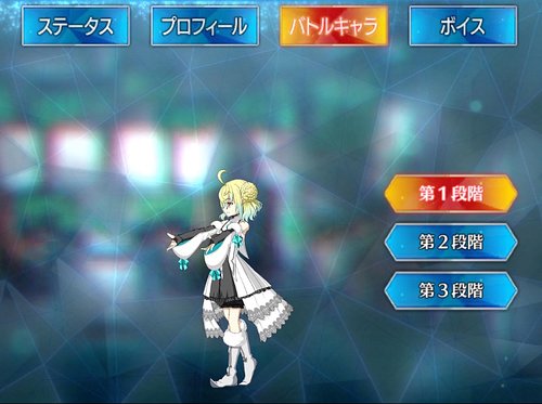 Fgo パリスのスキル 宝具と評価 Appmedia