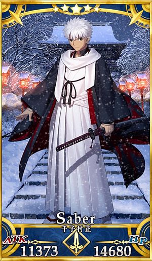 Fgo 千子村正のスキル 宝具と評価 Appmedia