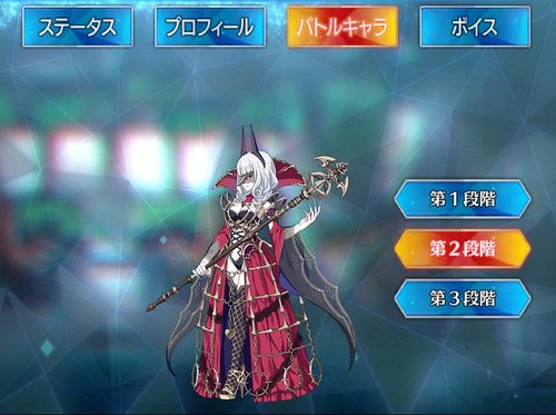 Fgo カーミラ アサシン のスキル 宝具と評価 Appmedia