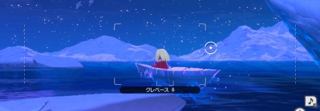 ポケモンスナップ_ルージュラ_クレベース