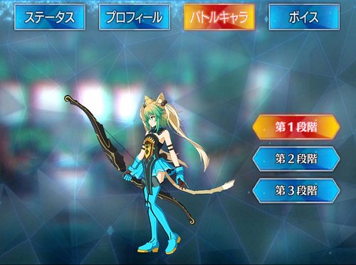 Fgo アタランテのスキル 宝具と評価 Appmedia