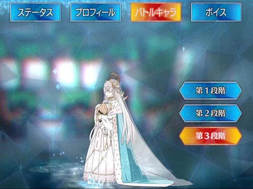 Fgo アナスタシアのスキル 宝具と評価 Appmedia