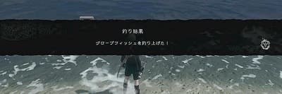 ニーア レプリカント 続 釣りをする人の攻略手順と基本情報 リメイク Ver 1 22 Appmedia